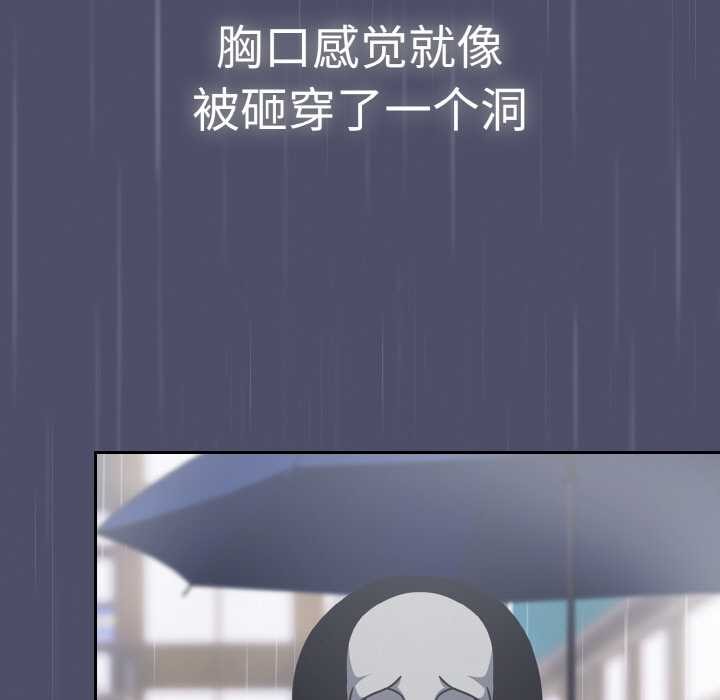 熱情拳擊館第31話