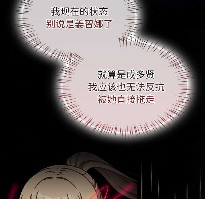 熱情拳擊館第31話