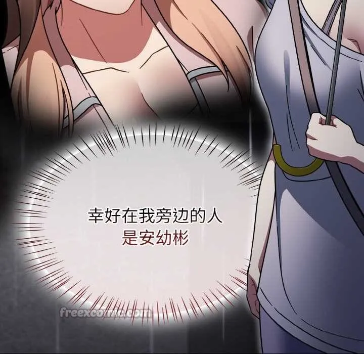 熱情拳擊館第31話