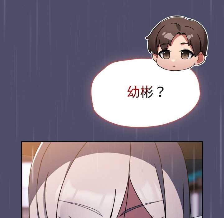 熱情拳擊館第31話