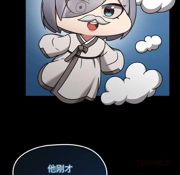 熱情拳擊館第31話