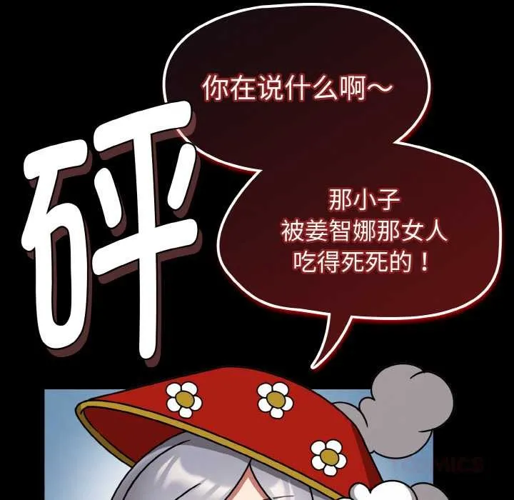 熱情拳擊館第31話