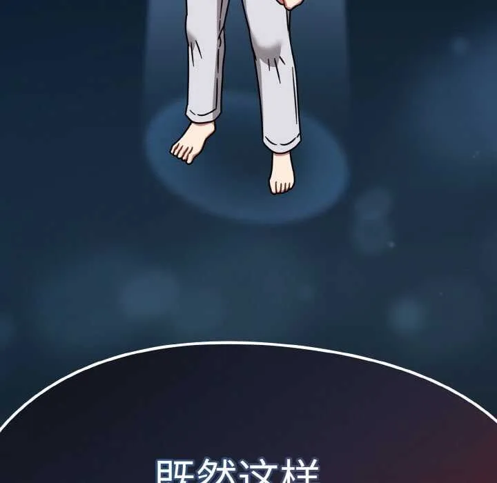 熱情拳擊館第31話