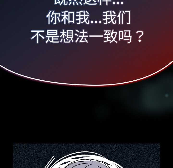 熱情拳擊館第31話