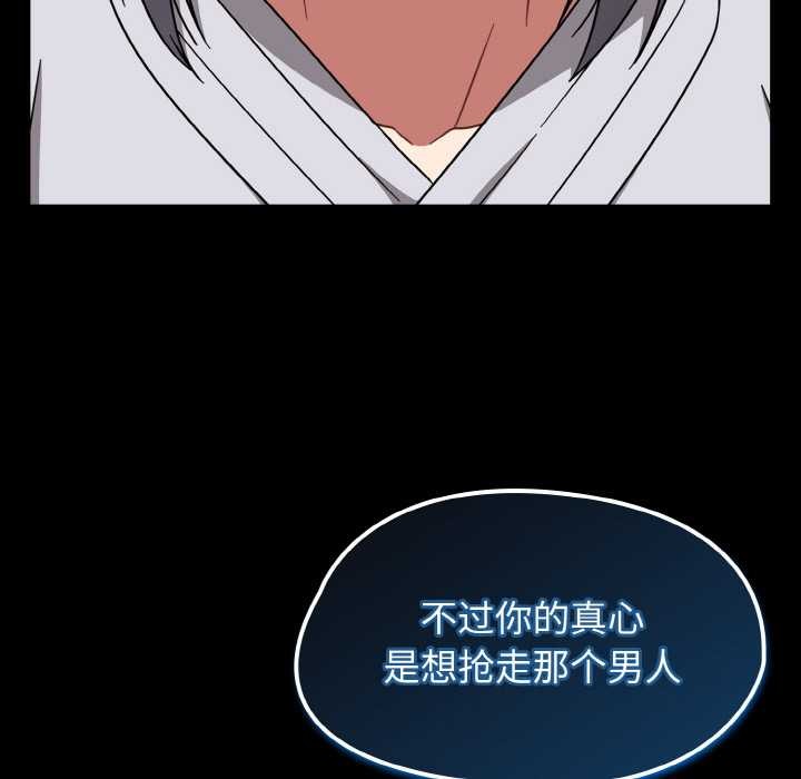 熱情拳擊館第31話