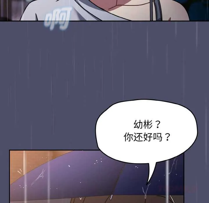 熱情拳擊館第31話