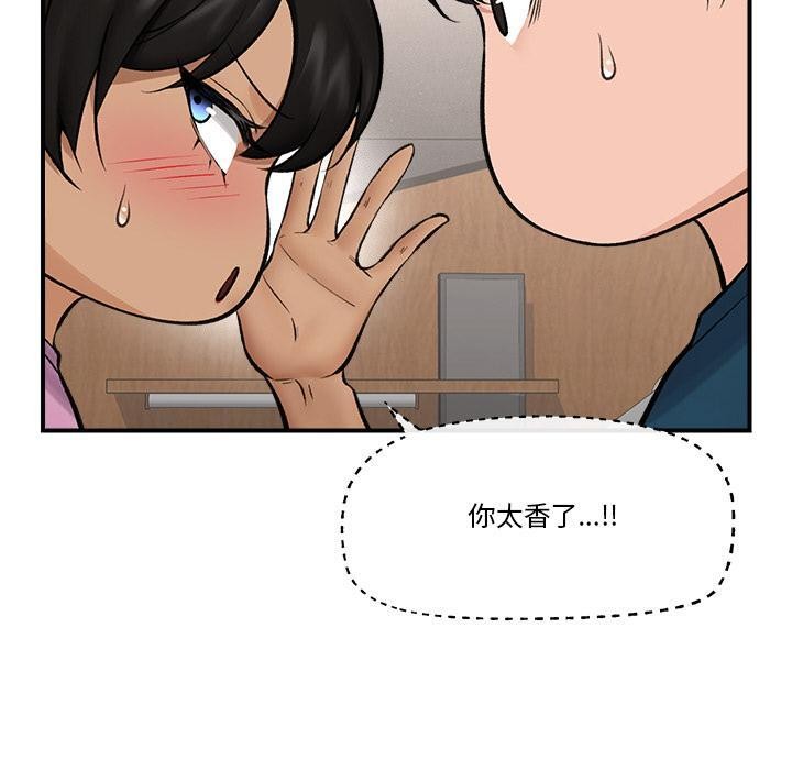 催眠手机第28話