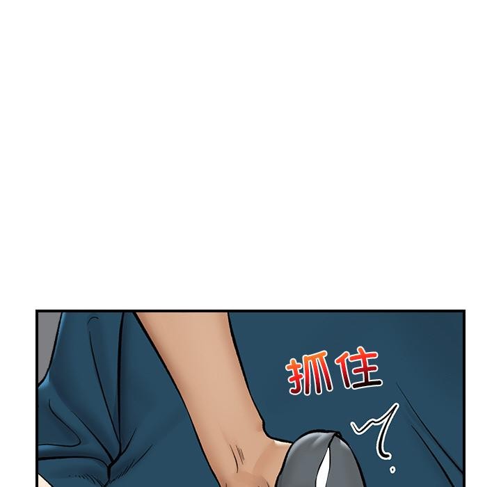 催眠手机第28話