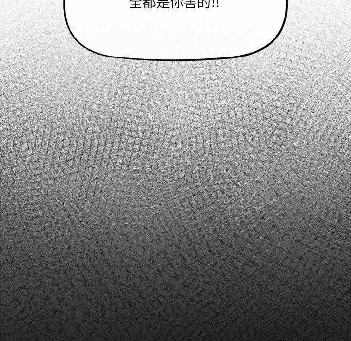 催眠手机第28話