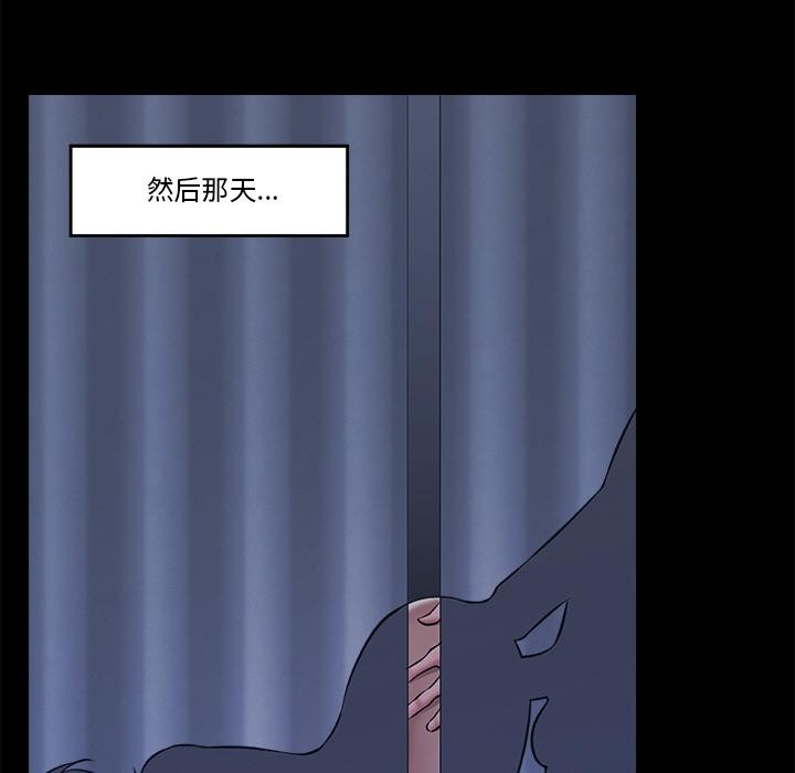 催眠手机第28話
