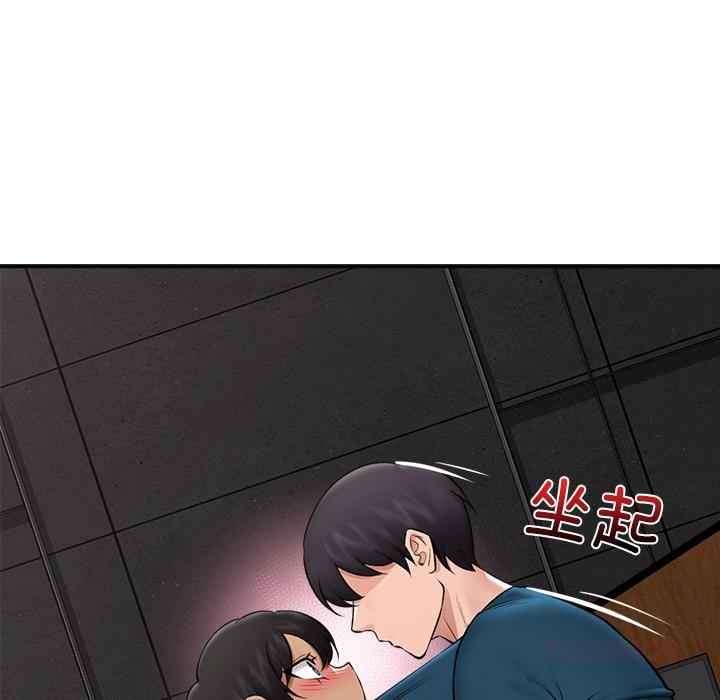 催眠手机第28話