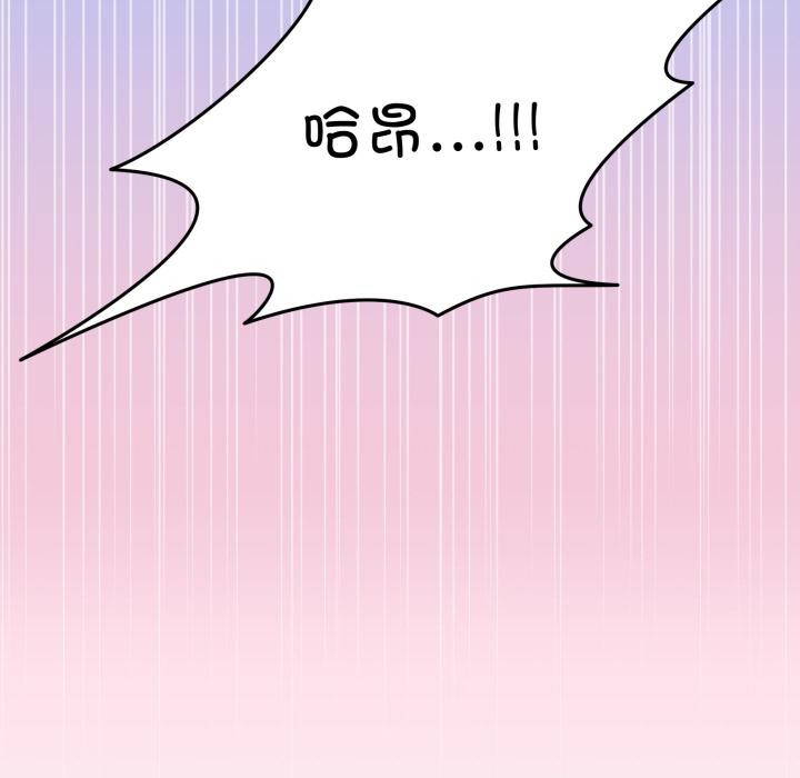 男人止步第14話