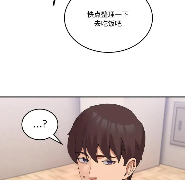 男人止步第14話