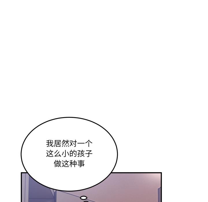 男人止步第14話