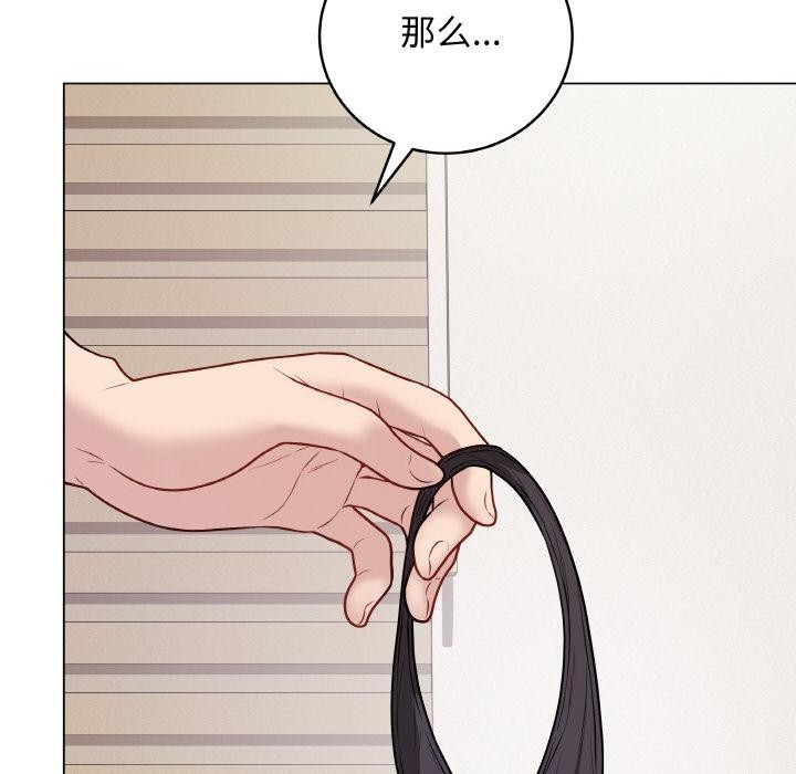 最后的冲刺第20話