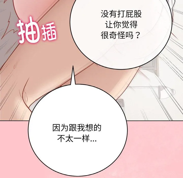 最後的沖刺第20話