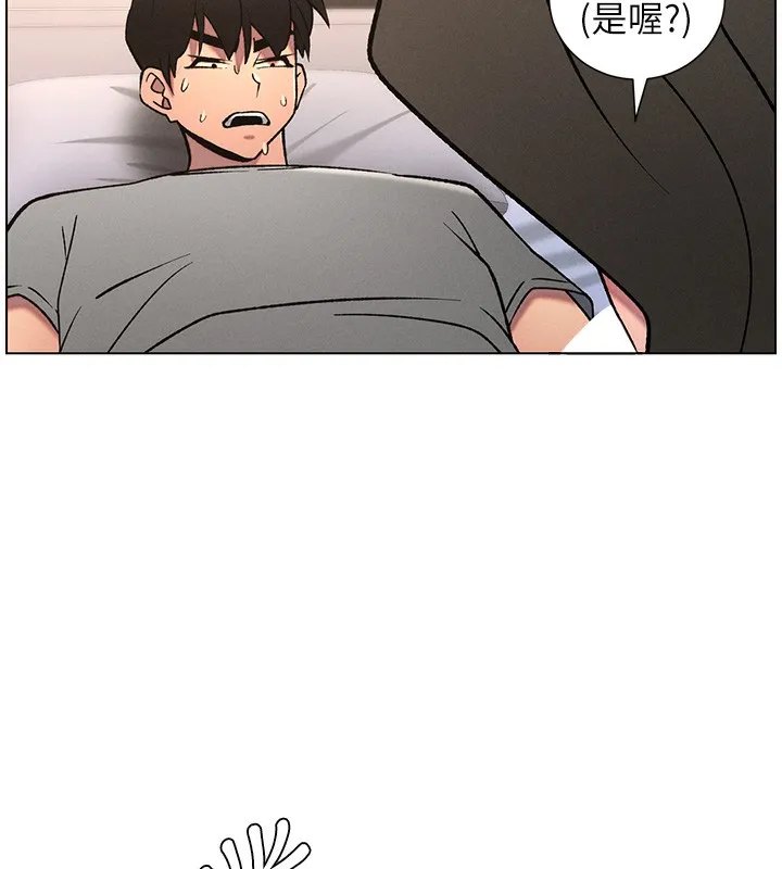 兄妹的秘密授課第67話-「沒門」也要愛!
