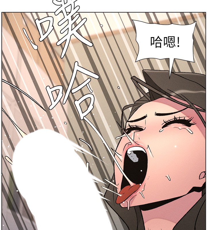 兄妹的秘密授課第67話-「沒門」也要愛!