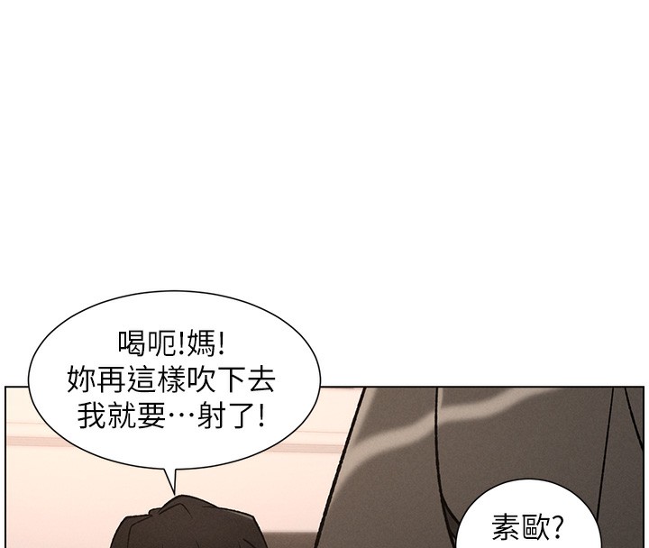 兄妹的秘密授課第67話-「沒門」也要愛!