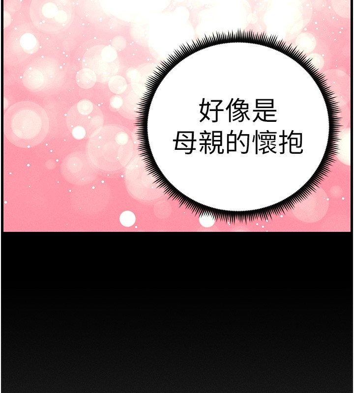 兄妹的秘密授課第67話-「沒門」也要愛!