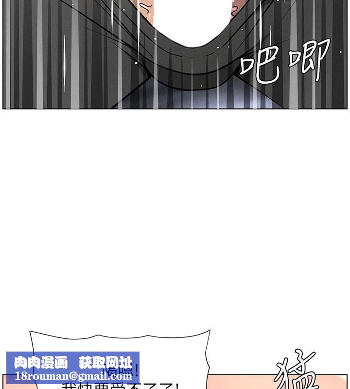兄妹的秘密授課第67話-「沒門」也要愛!