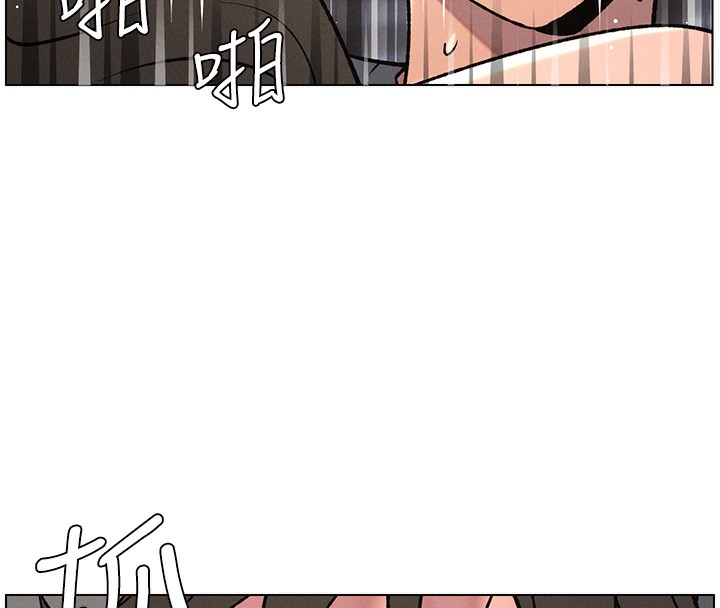 兄妹的秘密授課第67話-「沒門」也要愛!