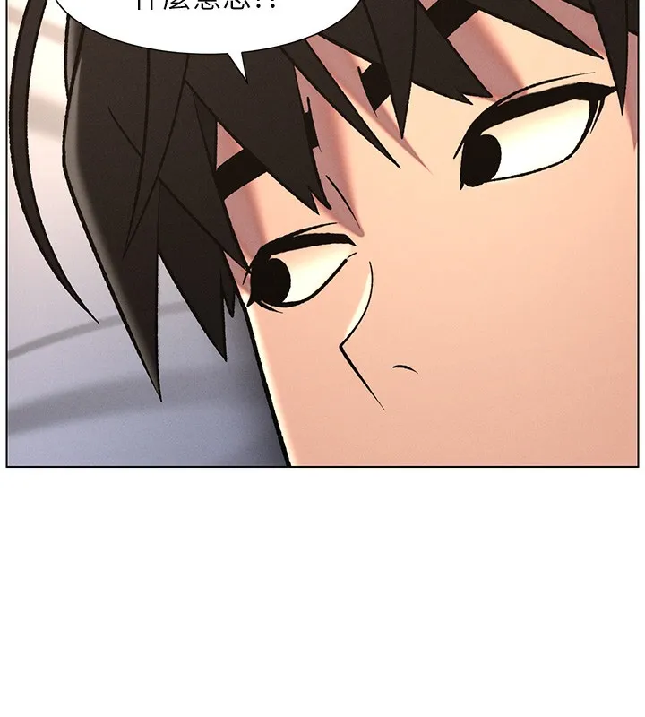 兄妹的秘密授課第67話-「沒門」也要愛!