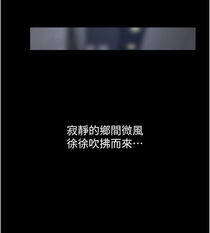 繼母與繼姐第80話-欲求不滿的美魔女