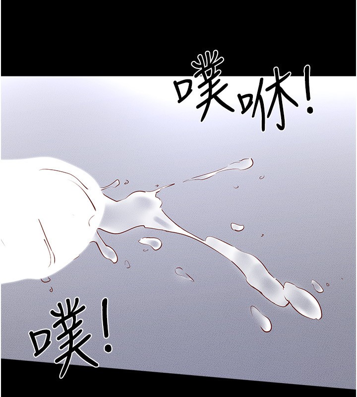繼母與繼姐第80話-欲求不滿的美魔女