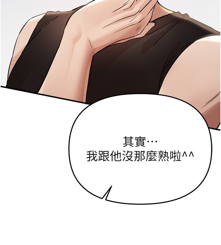 BeautifulDays第42話-品嚐女秘書的小穴