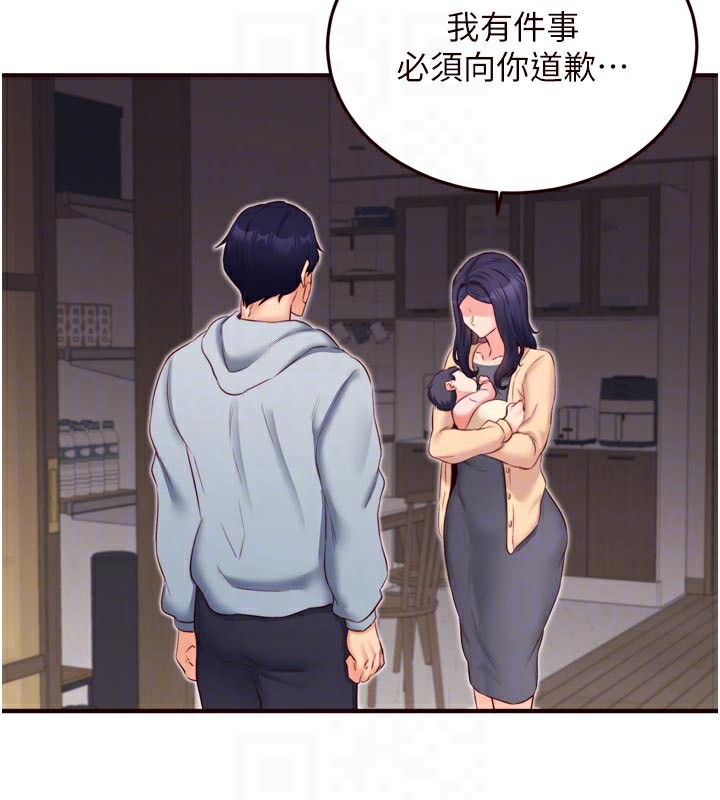 熟女自助餐第46話-學弟專屬母奶浴&hearts;