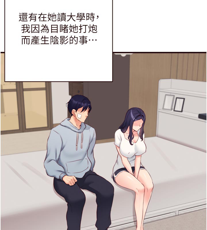 熟女自助餐第46話-學弟專屬母奶浴&hearts;