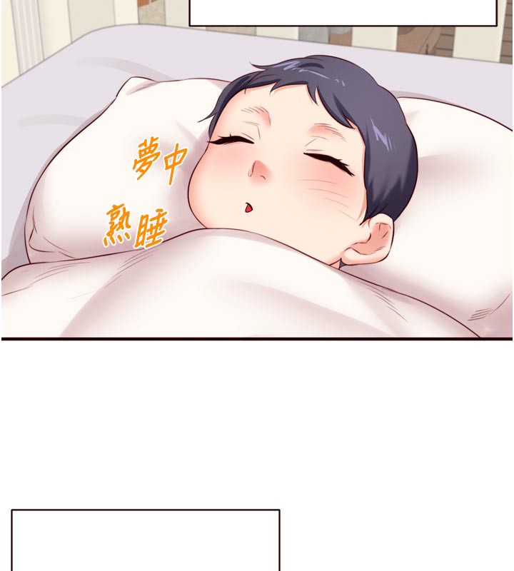 熟女自助餐第46話-學弟專屬母奶浴&hearts;
