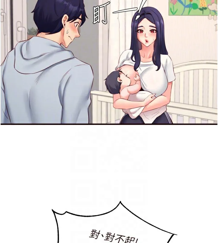 熟女自助餐第46話-學弟專屬母奶浴&hearts;