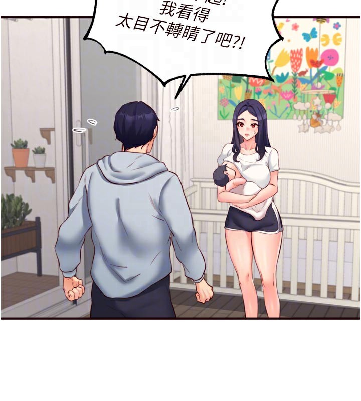 熟女自助餐第46話-學弟專屬母奶浴♥