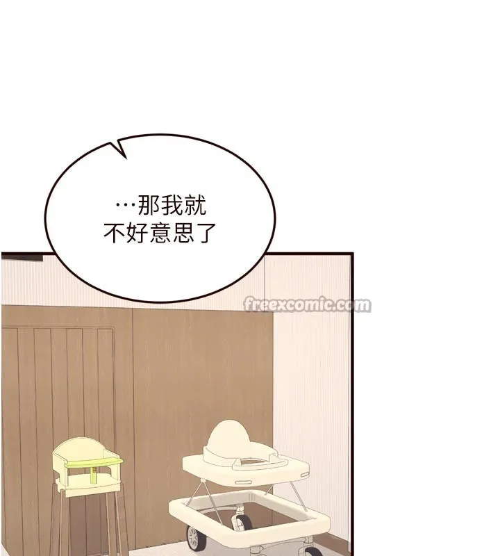 熟女自助餐第46話-學弟專屬母奶浴&hearts;