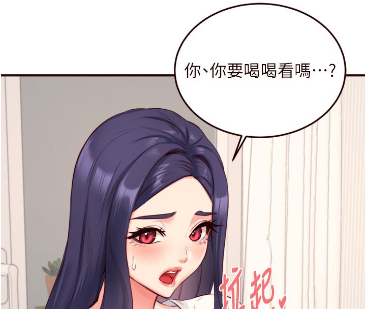 熟女自助餐第46話-學弟專屬母奶浴♥
