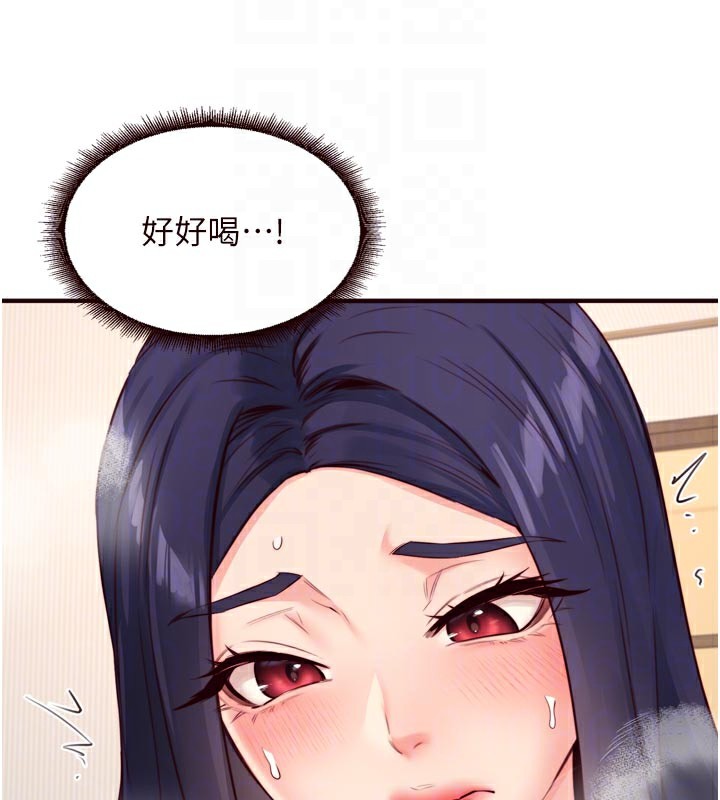 熟女自助餐第46話-學弟專屬母奶浴&hearts;