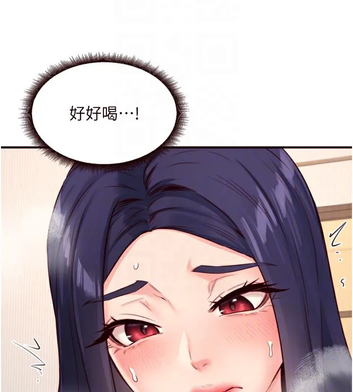 熟女自助餐第46話-學弟專屬母奶浴&hearts;