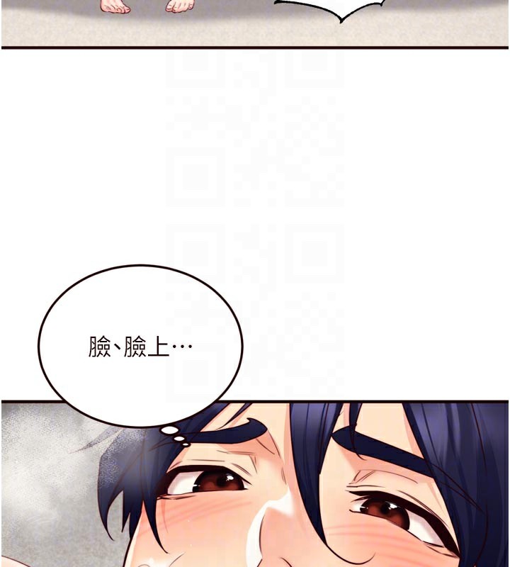 熟女自助餐第46話-學弟專屬母奶浴&hearts;