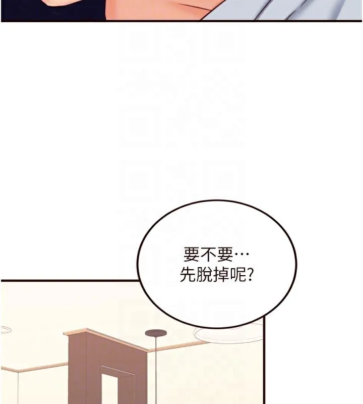 熟女自助餐第46話-學弟專屬母奶浴&hearts;