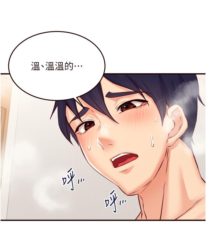 熟女自助餐第46話-學弟專屬母奶浴&hearts;