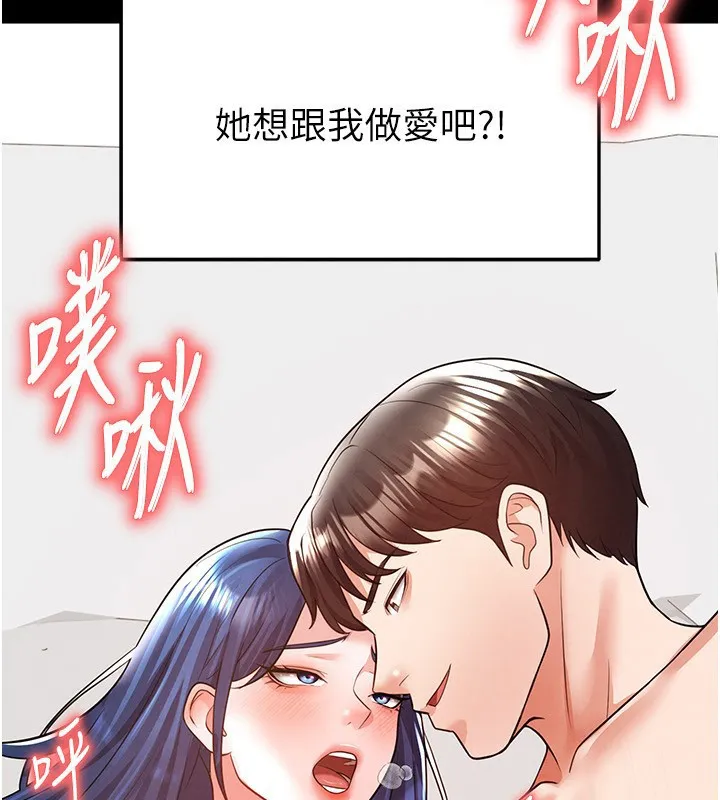 足球型男脫單指南第22話-被巨根操到失神的感覺