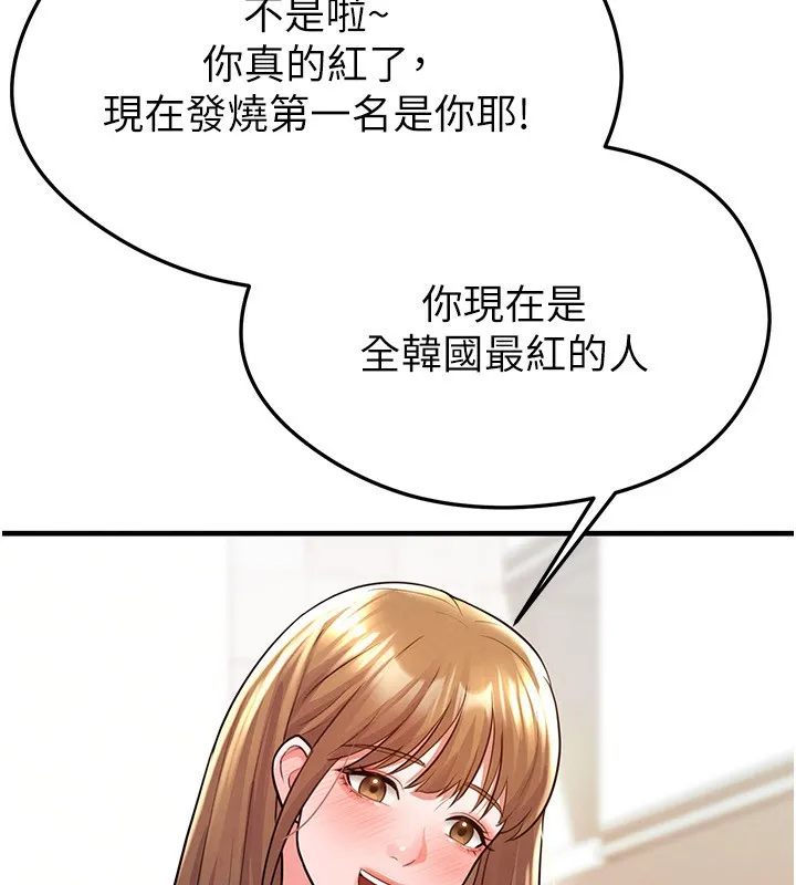 足球型男脫單指南第22話-被巨根操到失神的感覺
