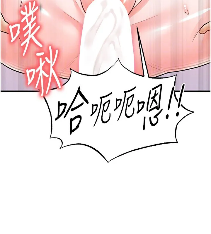 足球型男脫單指南第22話-被巨根操到失神的感覺