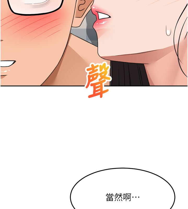 顶加套房的春天第27話-母女倆的共同砲友