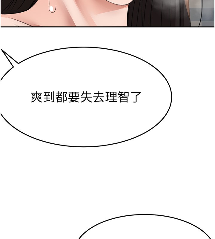 顶加套房的春天第27話-母女倆的共同砲友
