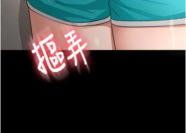 頂加套房的春天第27話-母女倆的共同砲友