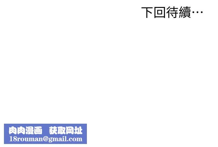 頂加套房的春天第27話-母女倆的共同砲友