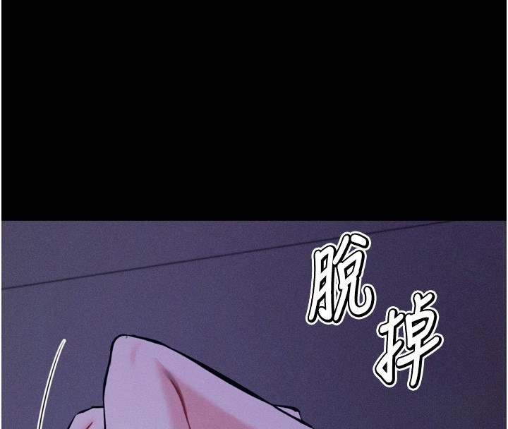 选手村:母猪调教第36話-看來妳很想被別人看嘛